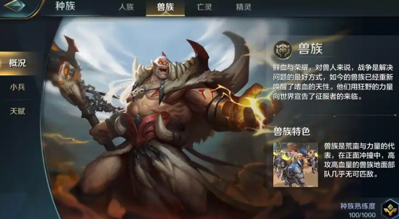 战争怒吼开局英雄怎么选