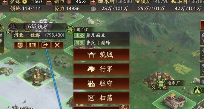 三国志战略版帮忙打地怎么打