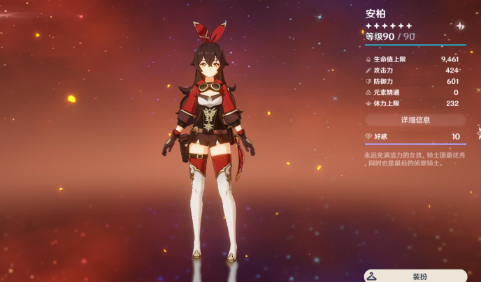 原神怎么召唤遗迹猎者