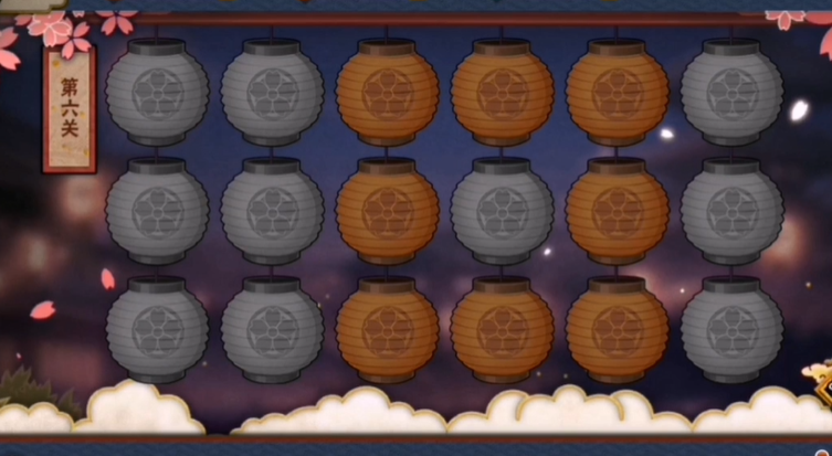 火影忍者灯谜第6关怎么过