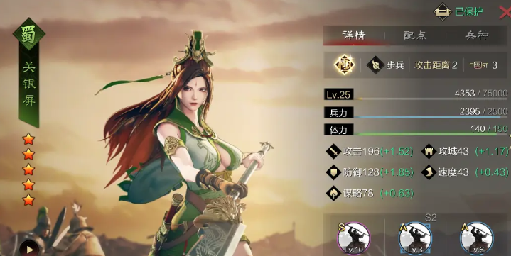 率土之滨魏智许攸贾诩哪个好