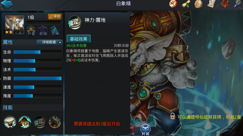 乱斗西游金角大王怎么搭配