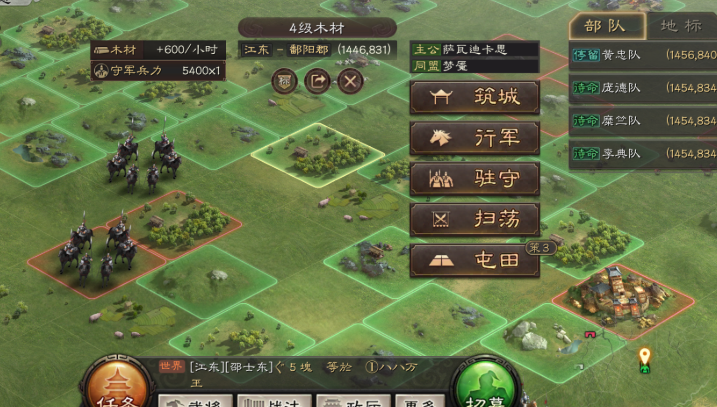 三国志战略版s13赛季怎么开荒