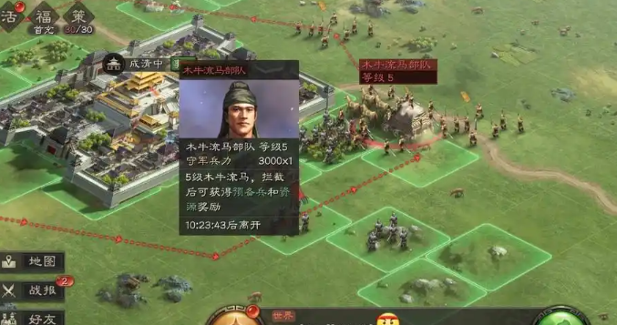 三国志战略版s13赛季怎么开荒