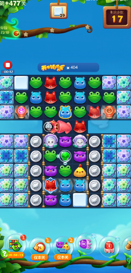 开心消消乐精英关477关怎么过 开心消消乐精英关477关怎么过