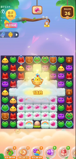 开心消消乐第723关怎么过