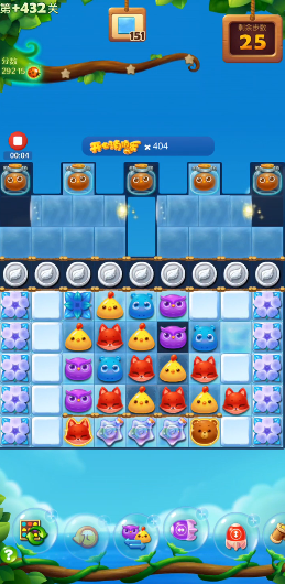 开心消消乐432隐藏关怎么过