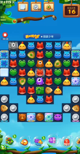 开心消消乐加119关怎么打 开心消消乐加119关怎么打