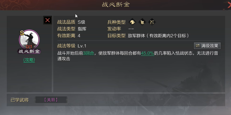 率土之滨韩当和李儒哪个厉害