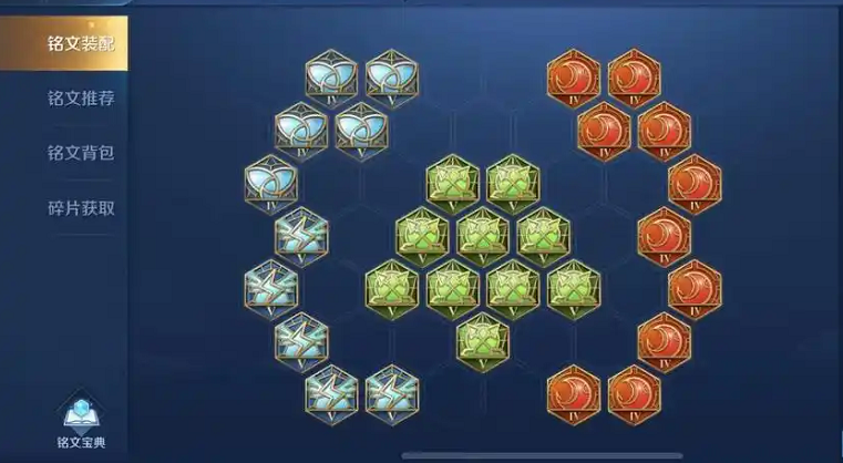 王者荣耀打野暗信出装铭文怎么搭配