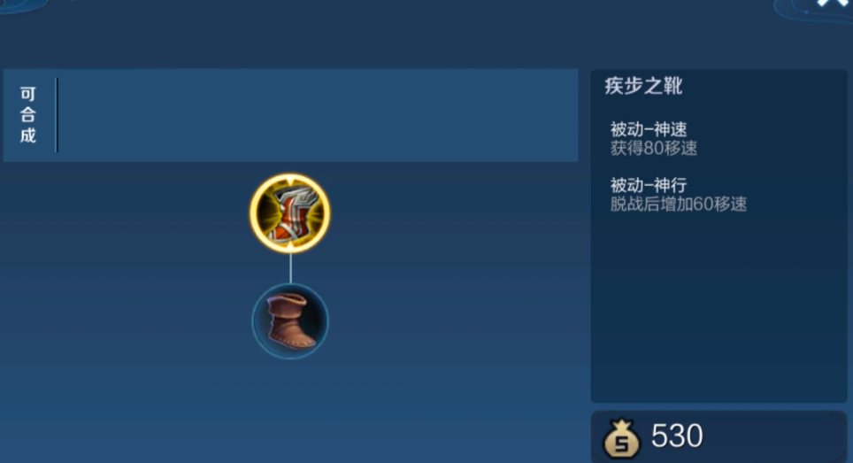 王者荣耀最强钟馗怎么出装