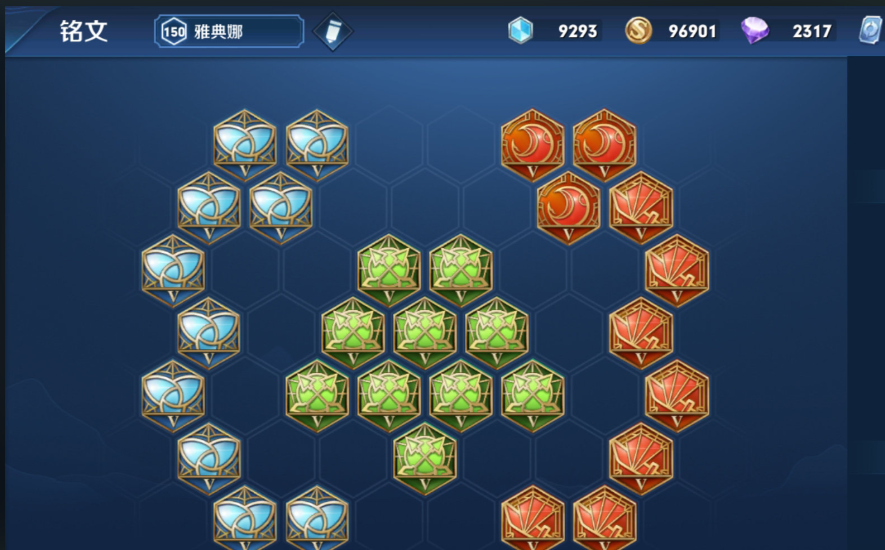 王者荣耀雅典娜上单怎么出装