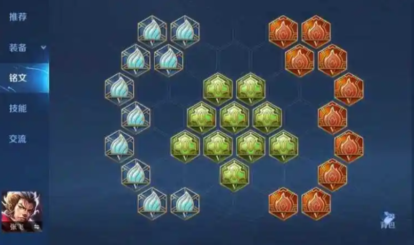 王者荣耀中张飞最强出装怎么搭配