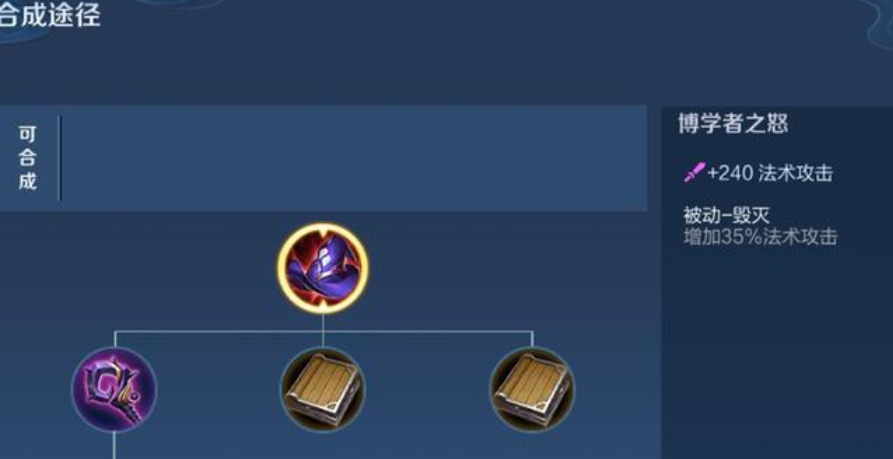 王者荣耀高端局张良出装怎么出