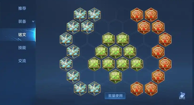 王者荣耀百里玄策最强出装和铭文怎么搭配