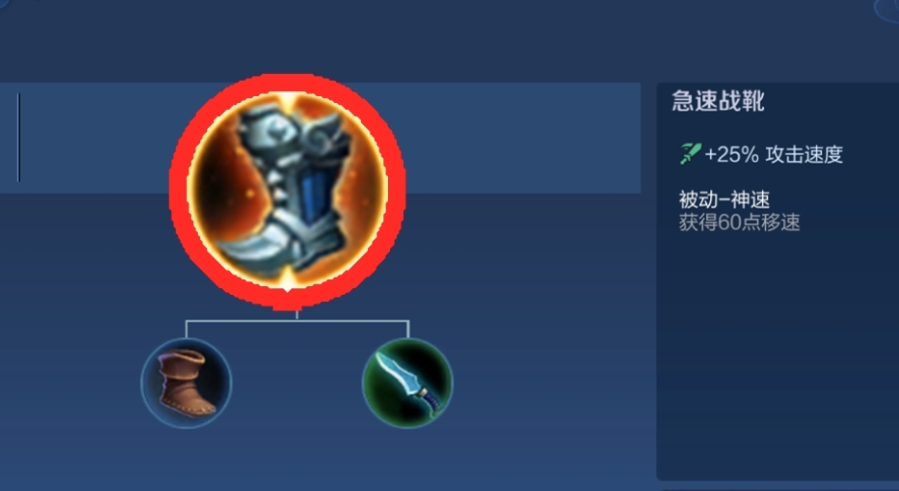 王者荣耀孙尚香最强出装是什么