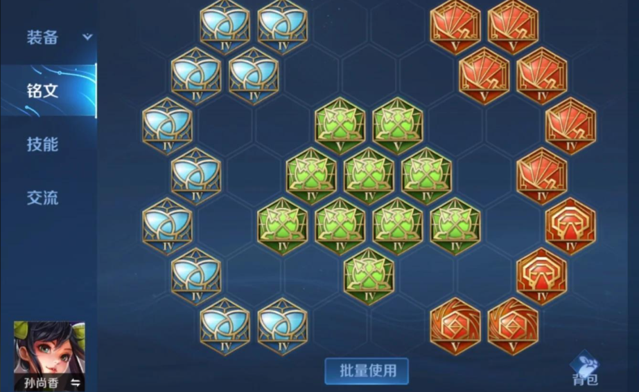 王者荣耀孙尚香最强出装是什么