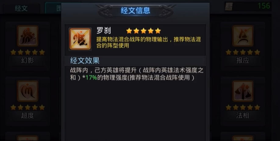 乱斗西游第19章怎么过 乱斗西游第19章怎么过