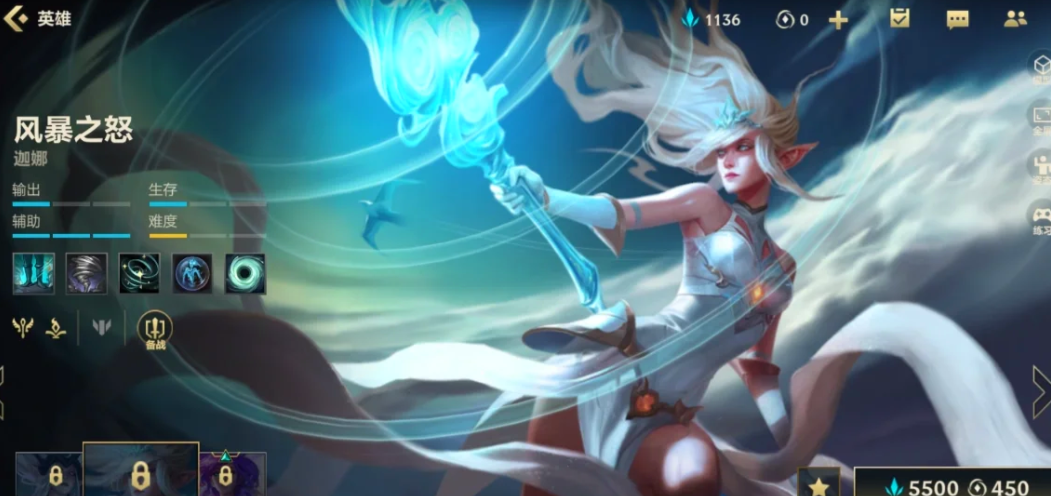 英雄联盟手游adc配什么辅助