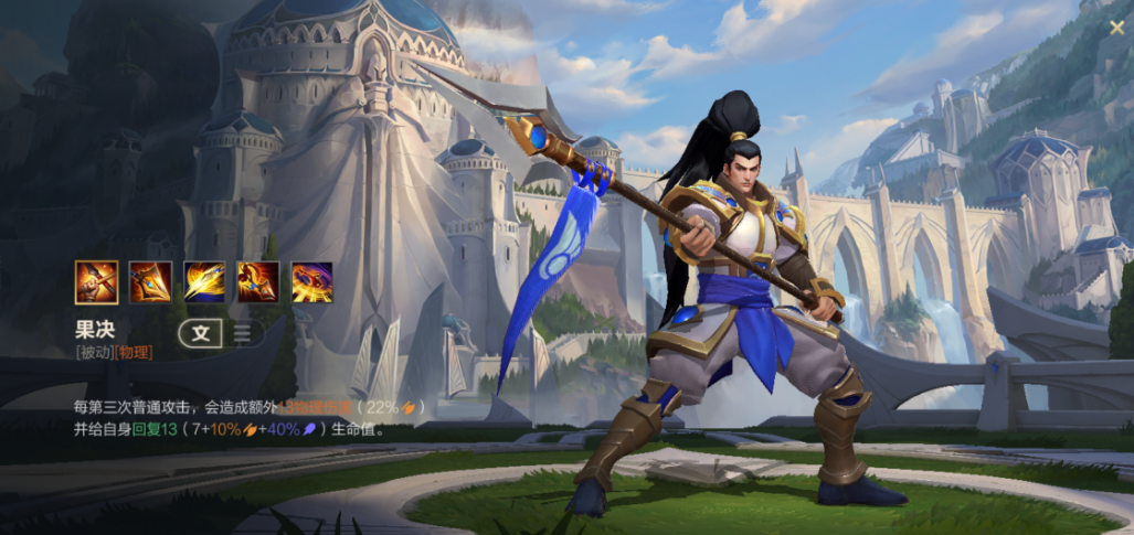 英雄联盟手游螳螂和赵信哪个强势