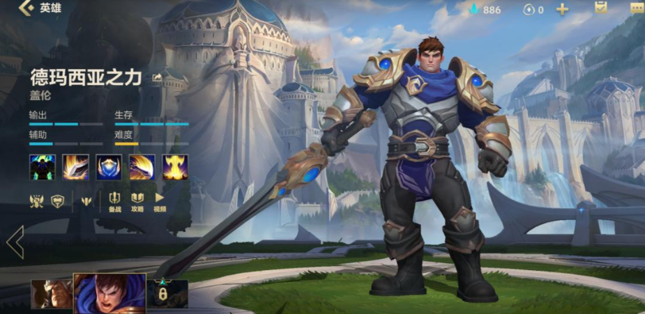 英雄联盟手游青铜局如何选英雄