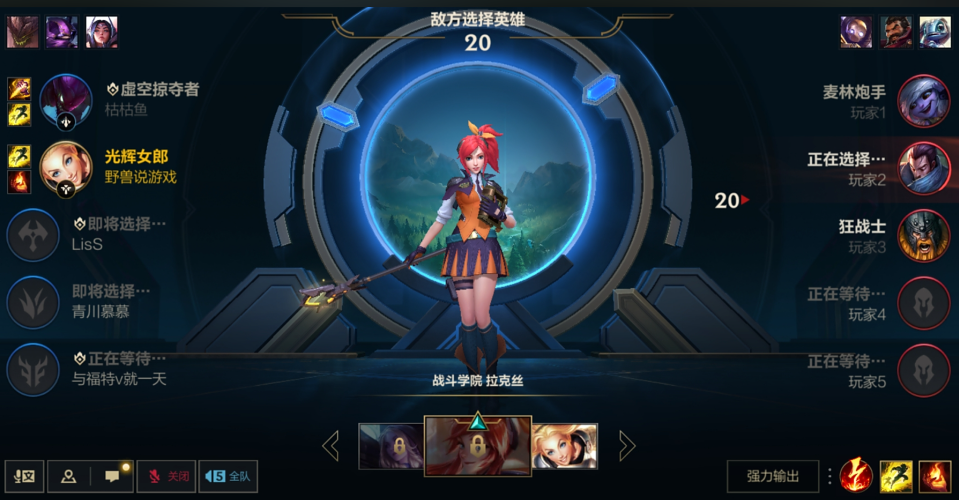 英雄联盟手游青铜局如何选英雄 英雄联盟手游青铜局如何选英雄