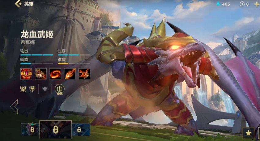 英雄联盟手游龙女主加什么技能