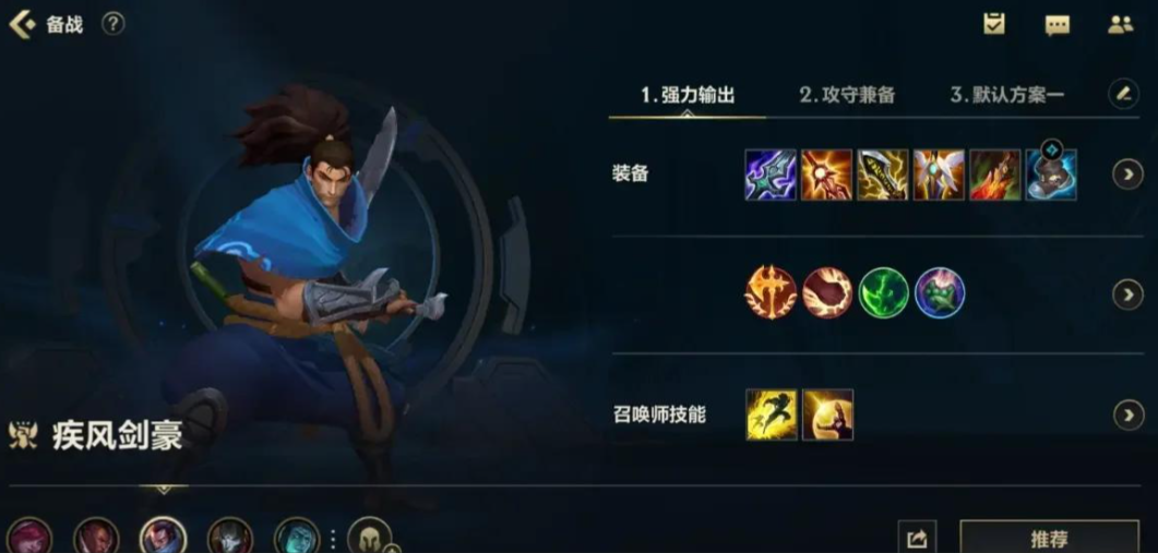 英雄联盟手游亚索和盲僧哪个厉害