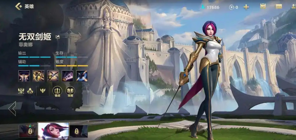 英雄联盟手游剑姬带什么天赋