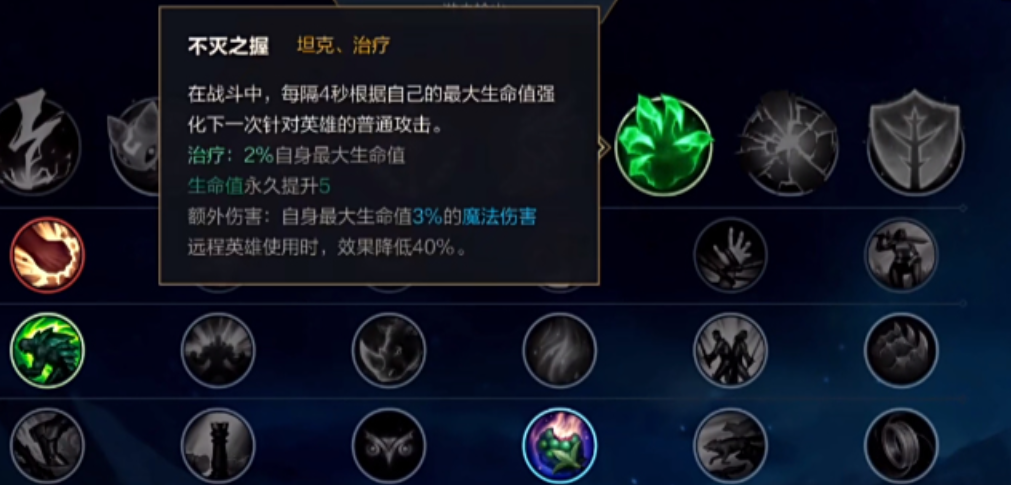 英雄联盟手游剑姬带什么天赋