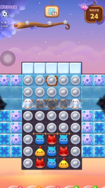 开心消消乐2309关怎么过