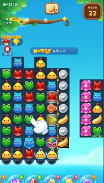 开心消消乐514隐藏关怎么过 开心消消乐514隐藏关怎么过