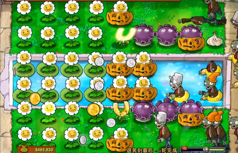 植物大战僵尸谁笑到最后怎么刷钱 植物大战僵尸谁笑到最后怎么刷钱