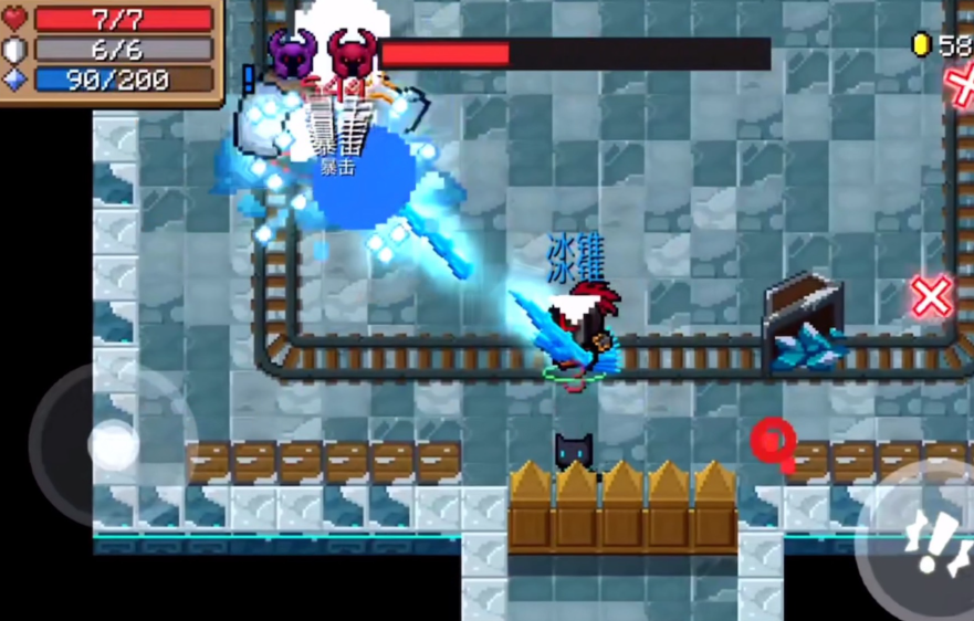 元气骑士冰锥怎么获得