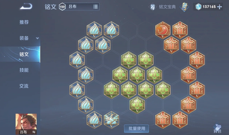 王者荣耀吕布的最强出装如何搭配 王者荣耀吕布的最强出装如何搭配