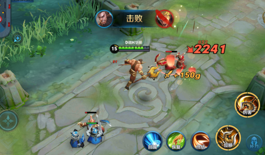 王者荣耀如何杀程咬金 王者荣耀如何杀程咬金