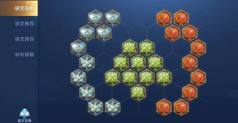 王者荣耀澜攻速出装铭文怎么搭配 王者荣耀澜攻速出装铭文怎么搭配