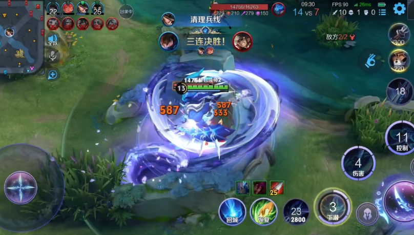 王者荣耀澜攻速出装铭文怎么搭配 王者荣耀澜攻速出装铭文怎么搭配