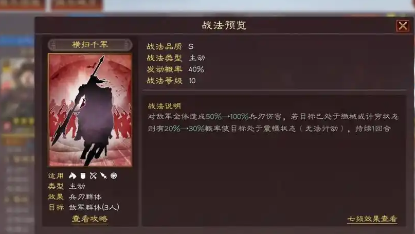 三国志战略版徐晃怎么玩 三国志战略版徐晃怎么玩