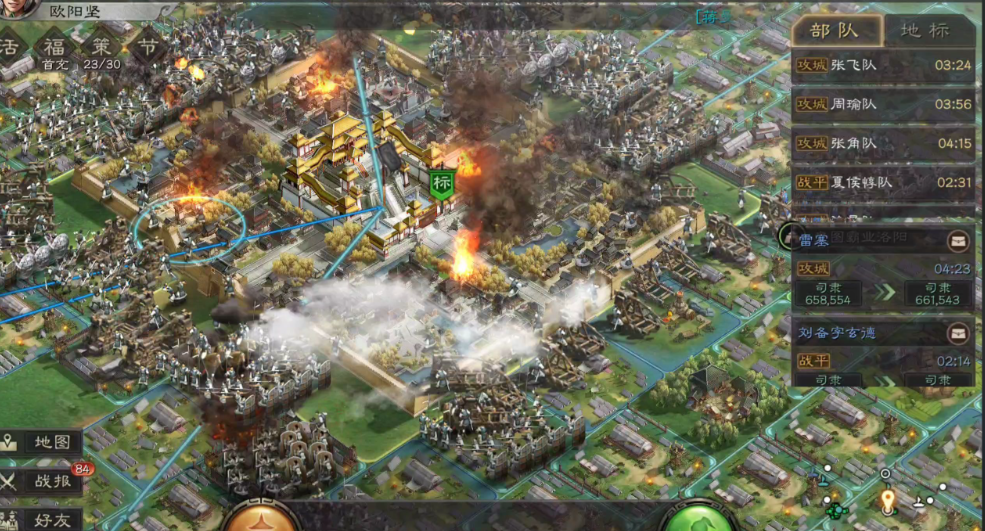 三国志战略版如何打洛阳 三国志战略版如何打洛阳