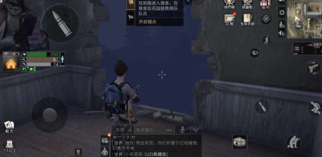 明日之后怎么获得金条