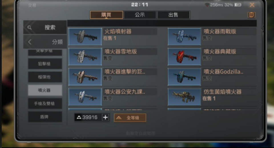 明日之后怎么获得金条 明日之后怎么获得金条