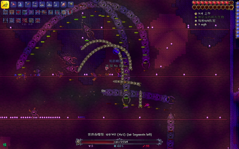 泰拉瑞亚打吞噬者要怎么打 泰拉瑞亚打吞噬者要怎么打