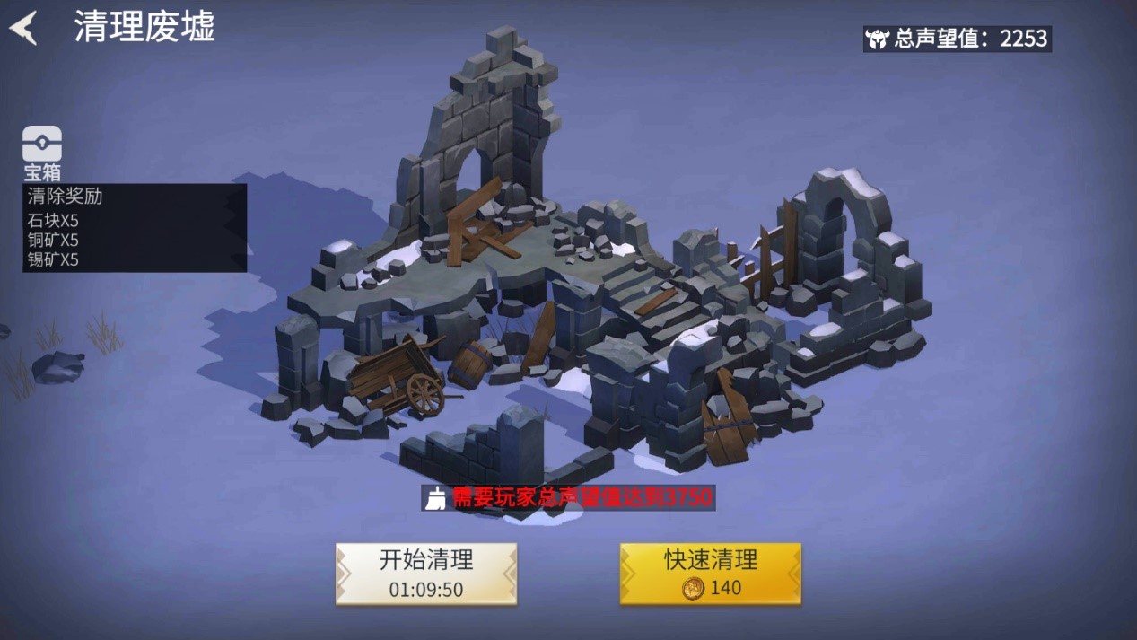 冰原守卫者强化在哪