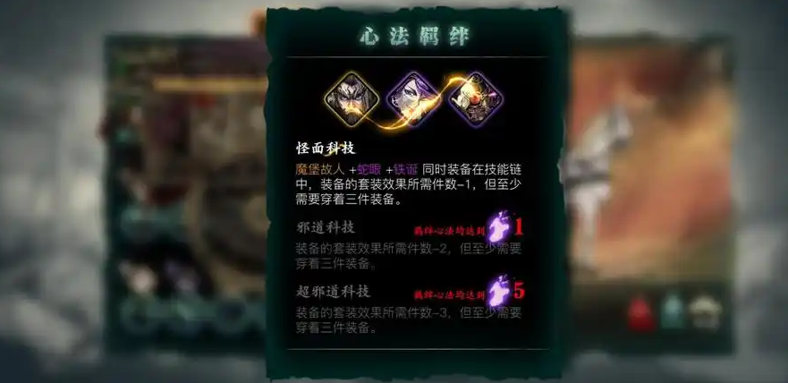 影之刃3后期培养什么心法