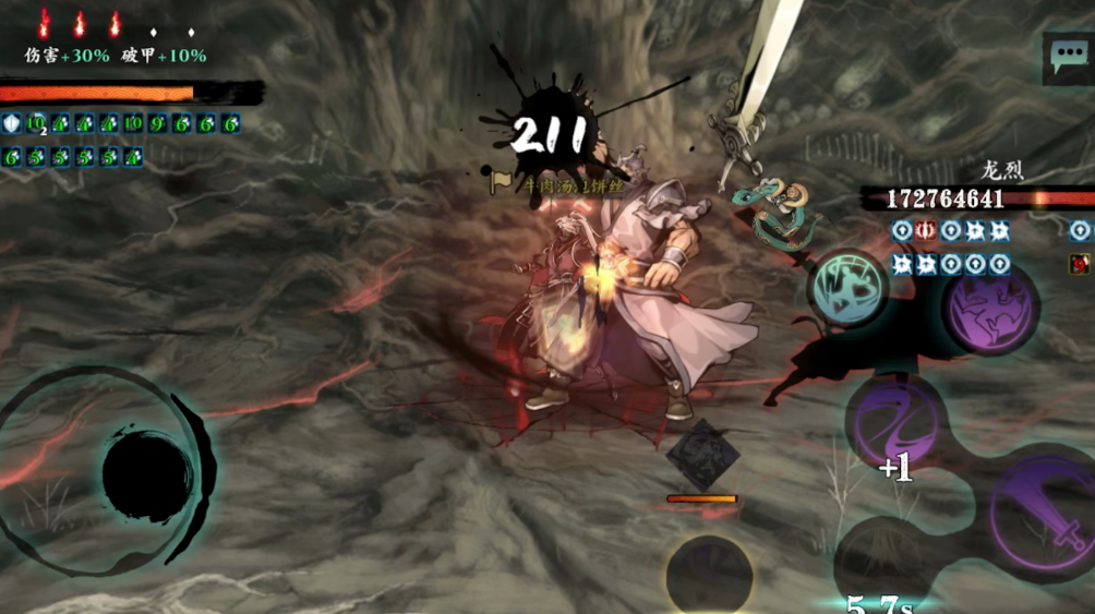 影之刃3沉思者有什么用