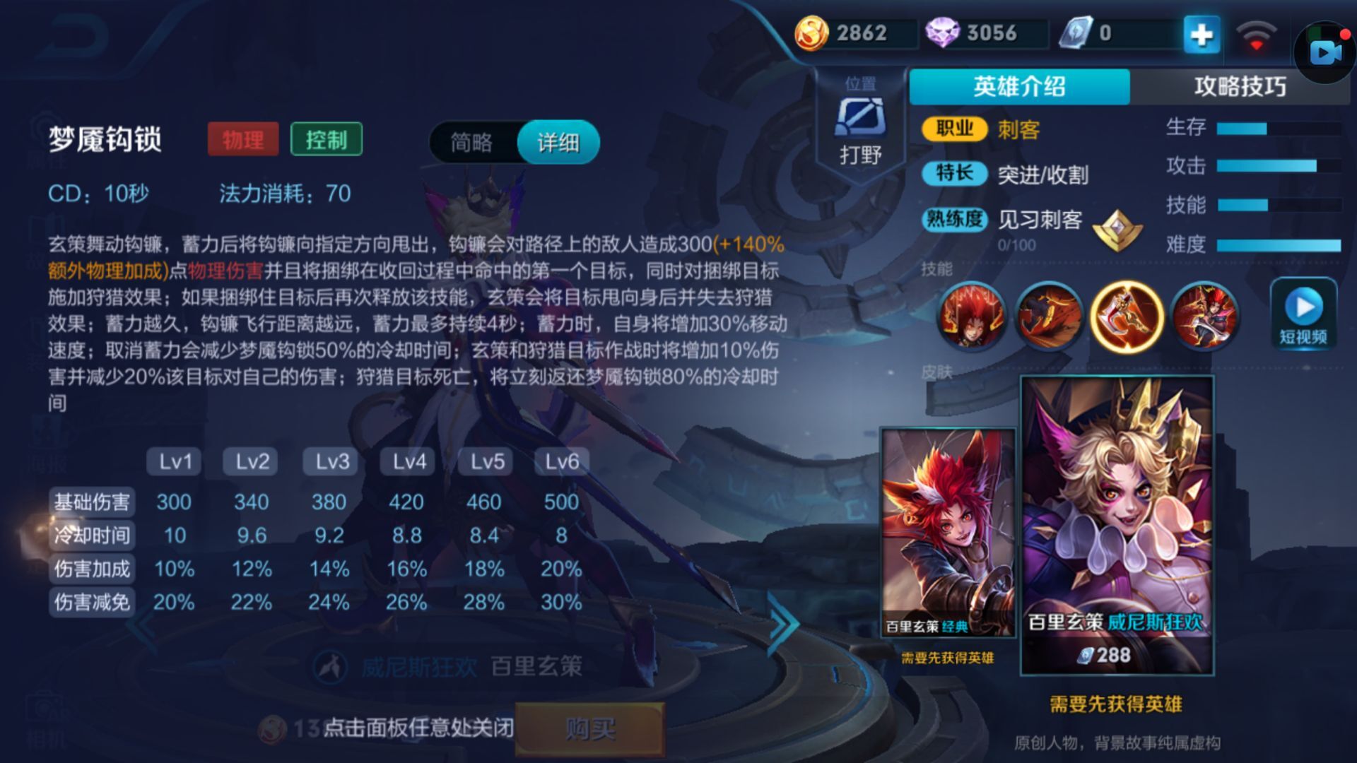 王者荣耀黄忠顶级铭文出装是什么