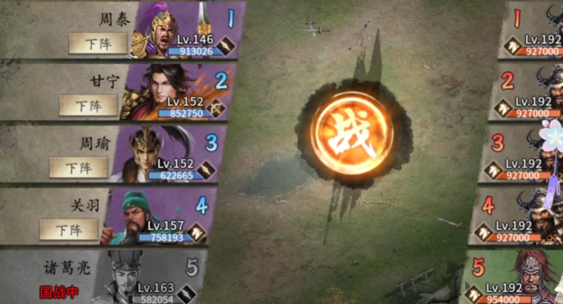 攻城掠地手游木鹿大王怎么过