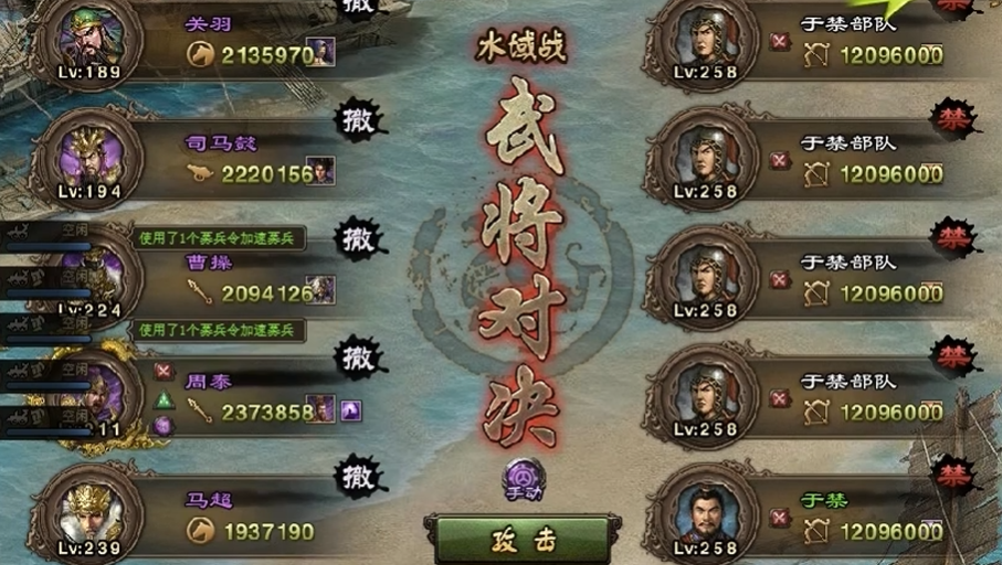 攻城掠地258副本怎么过