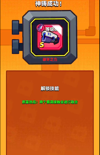 弹壳特攻队黑洞枪怎么获得